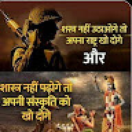 Rthjaja ki